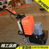 硬化地坪打磨机 水泥路面研磨机