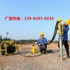 抢修水管渣浆泵动力站送你9米进口油管单双回路13马力18