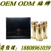 全国深海牡蛎片OEM|ODM​委托代加工厂