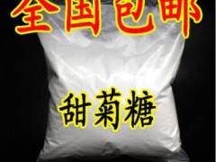 甜菊糖含量 甜菊糖用途 甜菊糖添加量图2