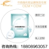 激素脸去红舒缓修复面膜OEM厂家代工