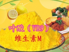 食品级叶酸，叶酸用量，叶酸使用方法图2