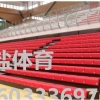 优质看台座椅专业生产厂家