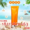 防晒BB霜ODM代工合作