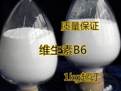 维生素B6CAS，维生素B6添加量，维生素B6使用方法图2