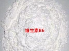 维生素B6CAS，维生素B6添加量，维生素B6使用方法图3