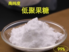 低聚果糖添加量，低聚果糖用量，低聚果糖使用方法，低聚果糖含量图3