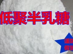 低聚半乳糖添加量，低聚半乳糖详细说明，低聚半乳糖使用方法图3