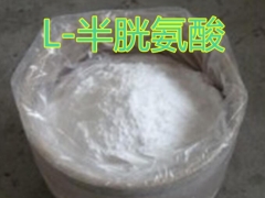食品级L-半胱氨酸,L-半胱氨酸使用方法图3