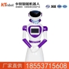 触屏对话智能迎宾讲解机器人价格，智能迎宾讲解机器人厂家