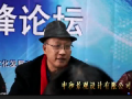 全球资源网战略研发中心启动仪式 (27020播放)