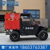 UTV800消防摩托车价格 UTV800消防摩托车性能