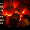 唐山市烧烤碳专家，唐山市专业卖烧烤碳的