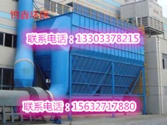 关于铸造厂电炉除尘器的详细内容图3