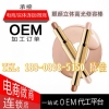 高光棒OEM贴牌生产厂商