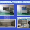 紫外线耐老化实验箱天津
