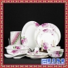 民族风陶瓷碗套装家用餐具米饭碗特色茶碗 骨瓷餐具