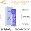 新品兰花乳代工OEM定制 兰花水加工厂