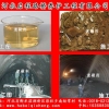 河北速凝剂_速凝剂厂家_启程路桥 18103382732