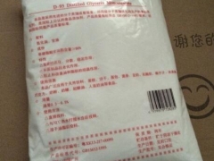 单甘酯详细说明，单甘酯添加量，单甘酯使用方法图2