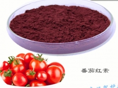 番茄红素最新报价，番茄红素用途，番茄红素用量用法图3