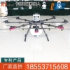 无人喷药飞机价格，无人喷药飞机现货