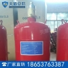 GQQ型柜式七氟丙烷灭火装置,天盾七氟丙烷灭火装置价格