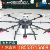 15kg植保无人机价格，15kg植保无人机现货