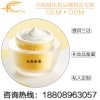 一瓶多效 全能面霜加工定制OEM