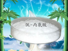 DL-丙氨酸价格 DL-丙氨酸用途 DL-丙氨酸含量图2