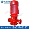 工程用消防泵特点 工程用消防泵价格
