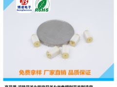 振动传感器BL-600图1