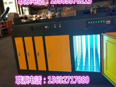 铭慧营造清新空气光氧废气处理设备铭慧环保专业生产图3