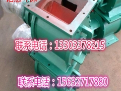 铭慧环保专业生产星星卸料器厂家直销型号齐全图1