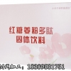 南京泽朗红糖姜粉多肽代加工优质服务