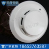 感烟火灾探测器产品介绍 感烟火灾探测器价格