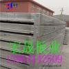 新型环保抗震板材钢骨架楼板钢骨架屋面板