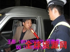 指挥棒式快速排查酒精测试仪图1