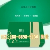 大豆肽固体饮料OEM代加工