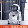 小勇Y50B智能机器人价格，小勇Y50B智能机器人新款