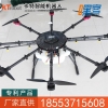 农药喷洒无人机价格，农药喷洒无人机新款