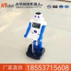 旺仔智能机器人价格，旺仔智能机器人新款
