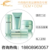0过敏去痘修复套盒OEM代工/加工