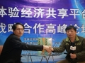 全球TV：全球资源网战略研发中心增加新会员 (6483播放)
