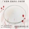 复合磷酸盐