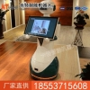 迎宾机器人价格，迎宾机器人新型