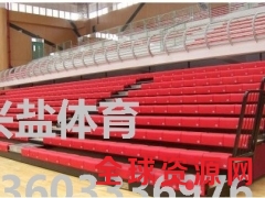 看台座椅厂家图1