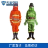 97式消防战斗服技术参数 97式消防战斗服价格