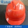 安全帽产品介绍 安全帽价格