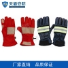 消防手套价格 消防手套性能